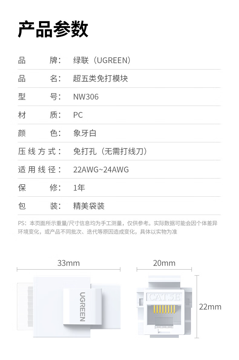 ugreen绿联-更专业更安心的数码品牌