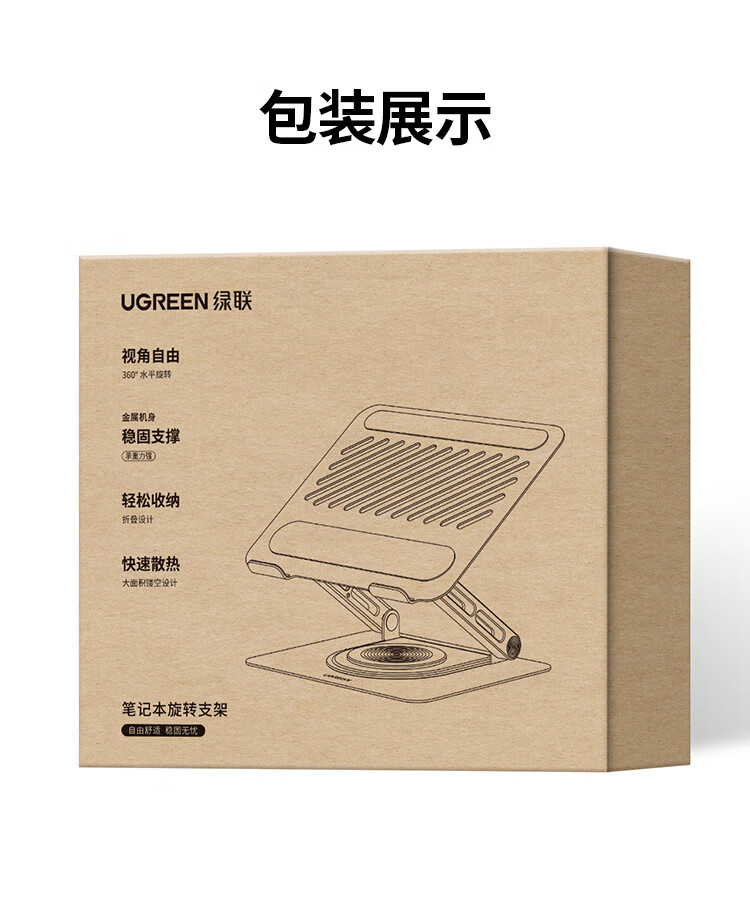 ugreen绿联-更专业更安心的数码品牌