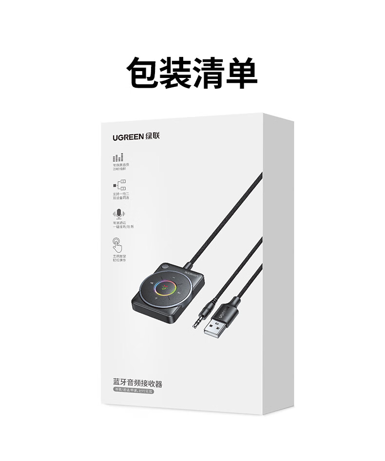 ugreen绿联-更专业更安心的数码品牌 ugreen绿联-更专业更安心的数码品牌