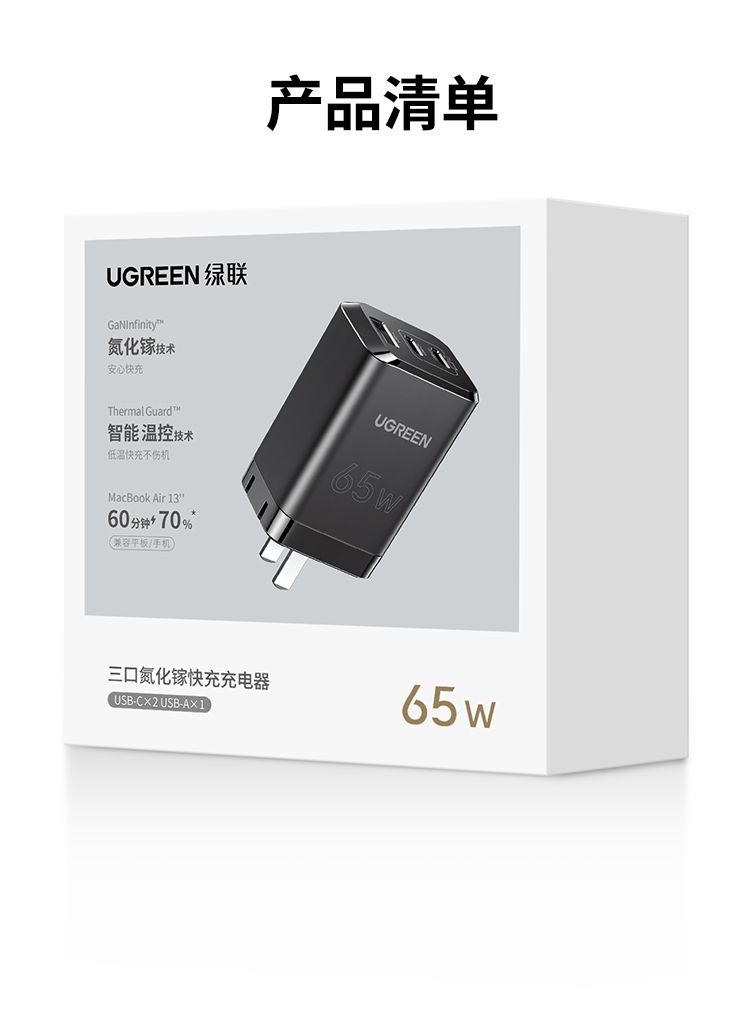 ugreen绿联-更专业更安心的数码品牌 ugreen绿联-更专业更安心的数码品牌