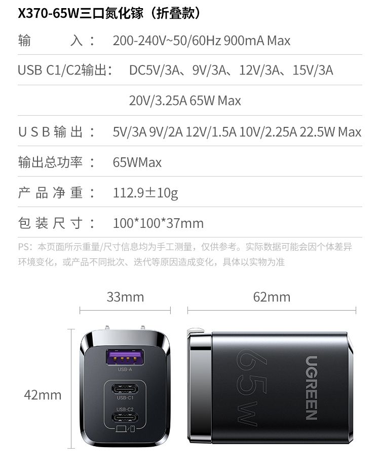 ugreen绿联-更专业更安心的数码品牌 ugreen绿联-更专业更安心的数码品牌