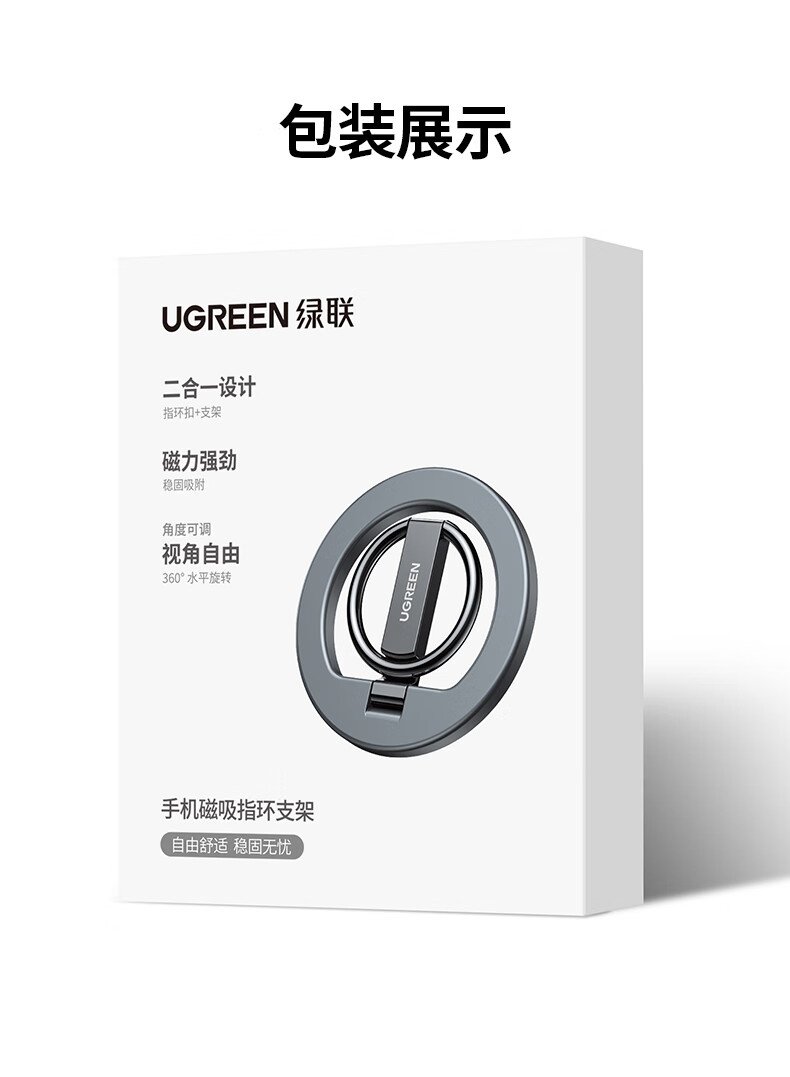 ugreen绿联-更专业更安心的数码品牌