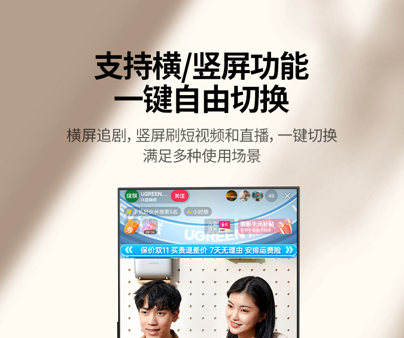 ugreen绿联-更专业更安心的数码品牌 ugreen绿联-更专业更安心的数码品牌