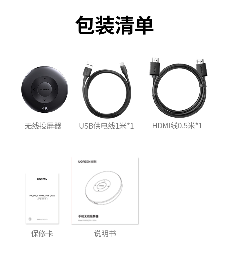 ugreen绿联-更专业更安心的数码品牌 ugreen绿联-更专业更安心的数码品牌