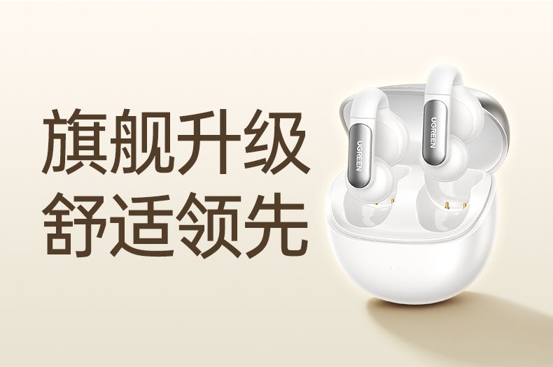 ugreen绿联-更专业更安心的数码品牌