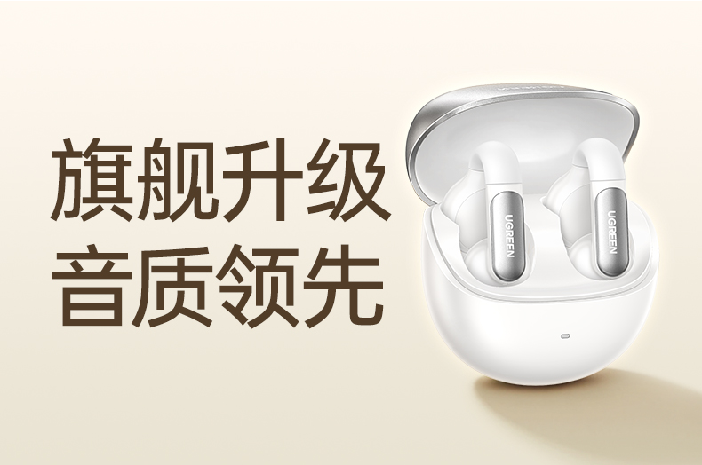 ugreen绿联-更专业更安心的数码品牌