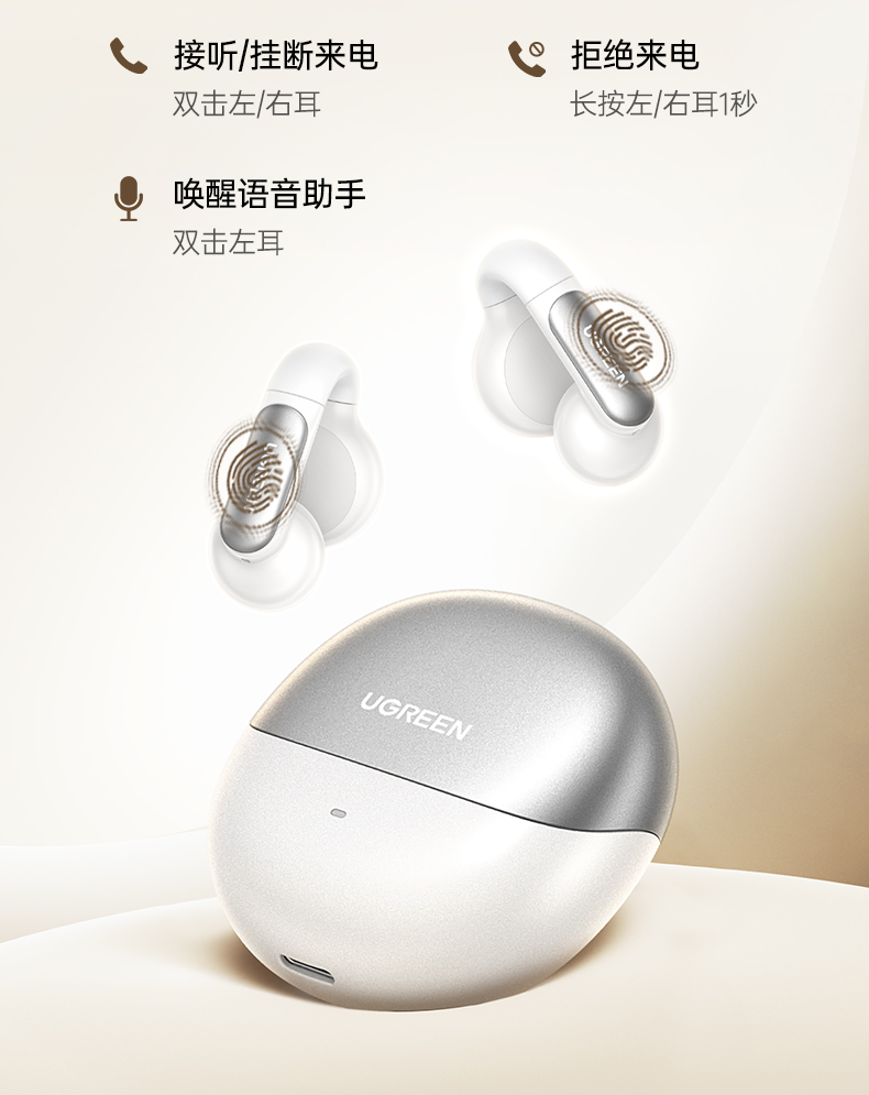 ugreen绿联-更专业更安心的数码品牌