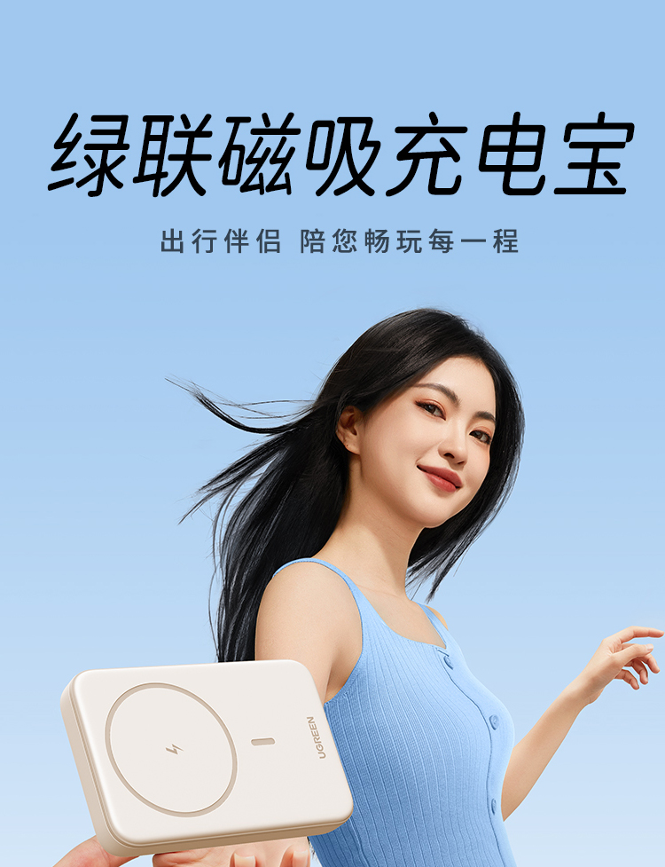 ugreen绿联-更专业更安心的数码品牌