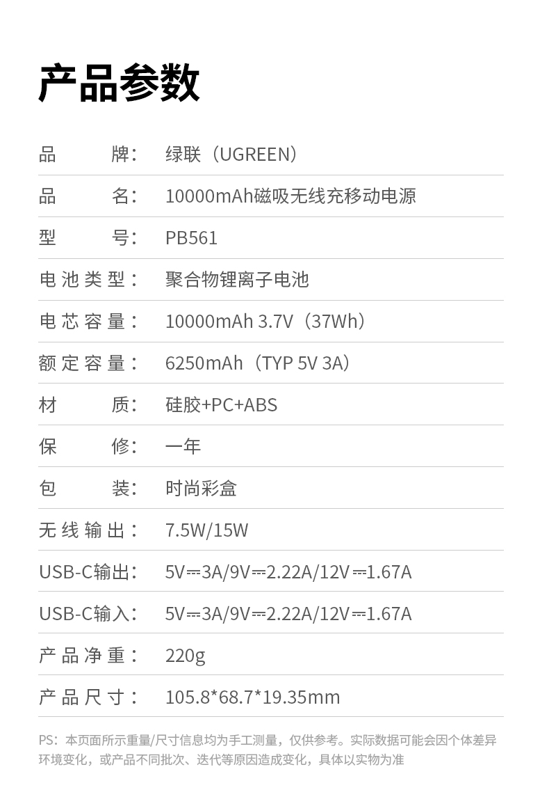 ugreen绿联-更专业更安心的数码品牌