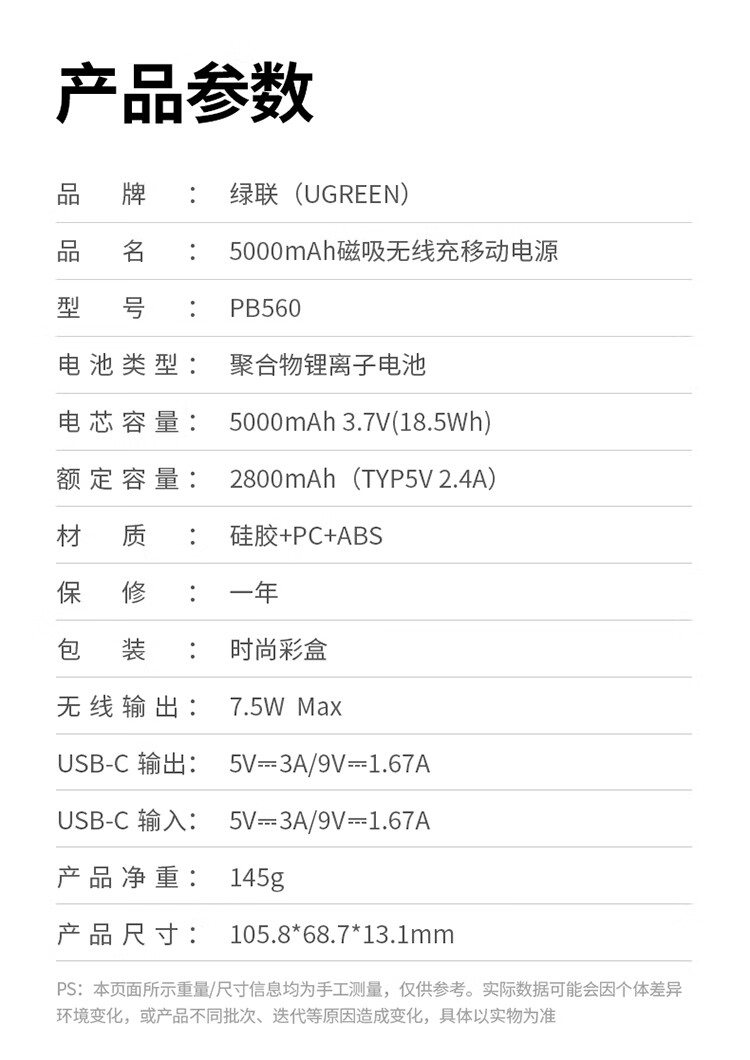 ugreen绿联-更专业更安心的数码品牌