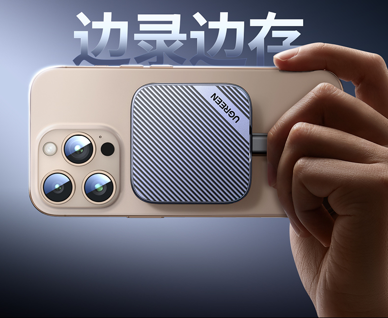 ugreen绿联-更专业更安心的数码品牌