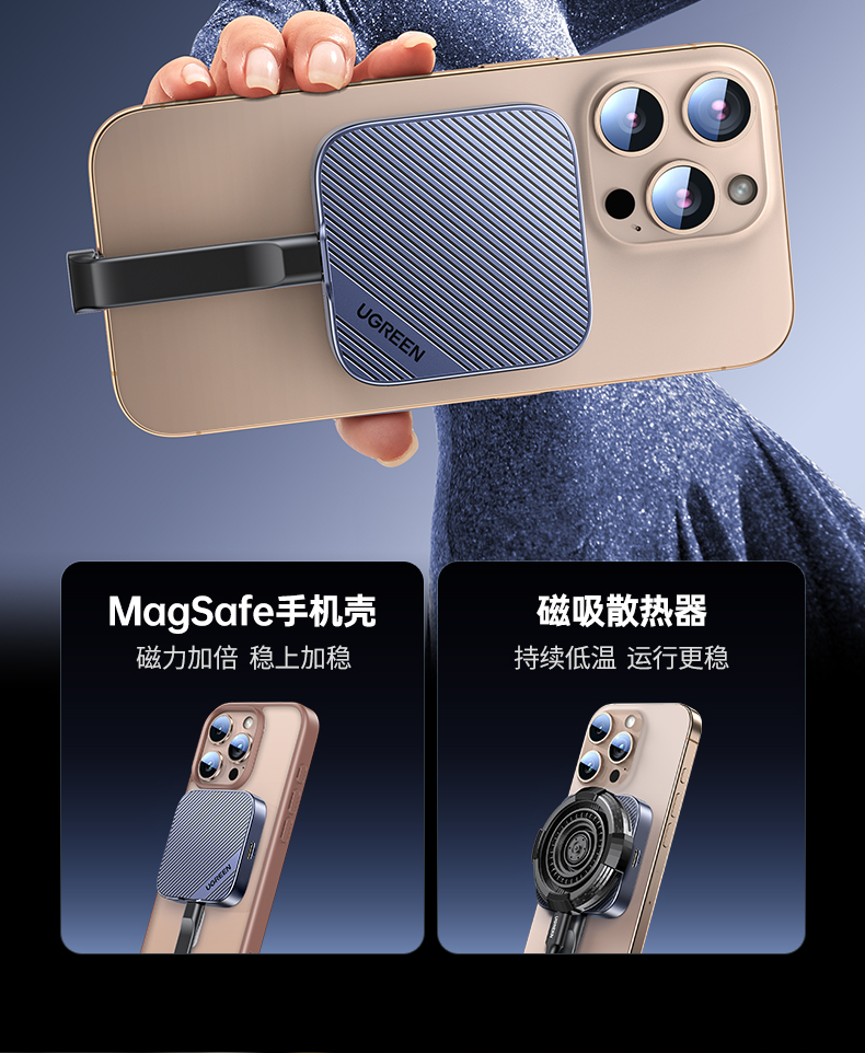 ugreen绿联-更专业更安心的数码品牌