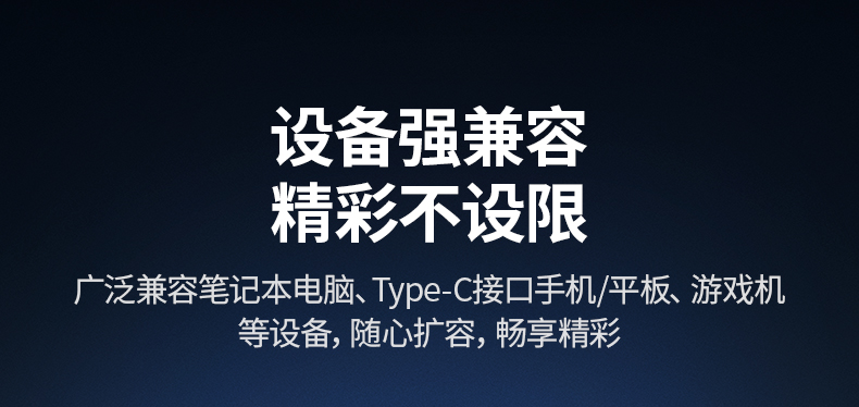 ugreen绿联-更专业更安心的数码品牌