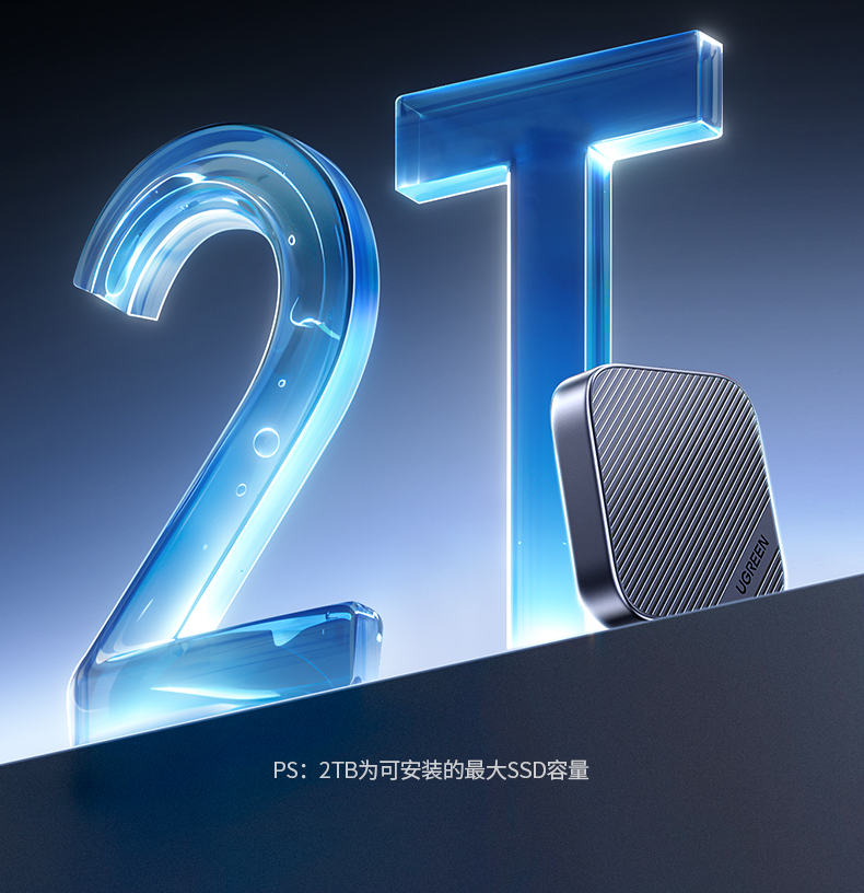 ugreen绿联-更专业更安心的数码品牌