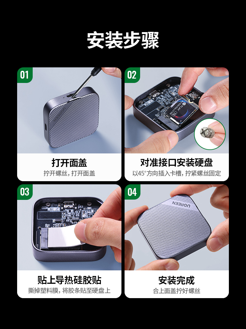 ugreen绿联-更专业更安心的数码品牌