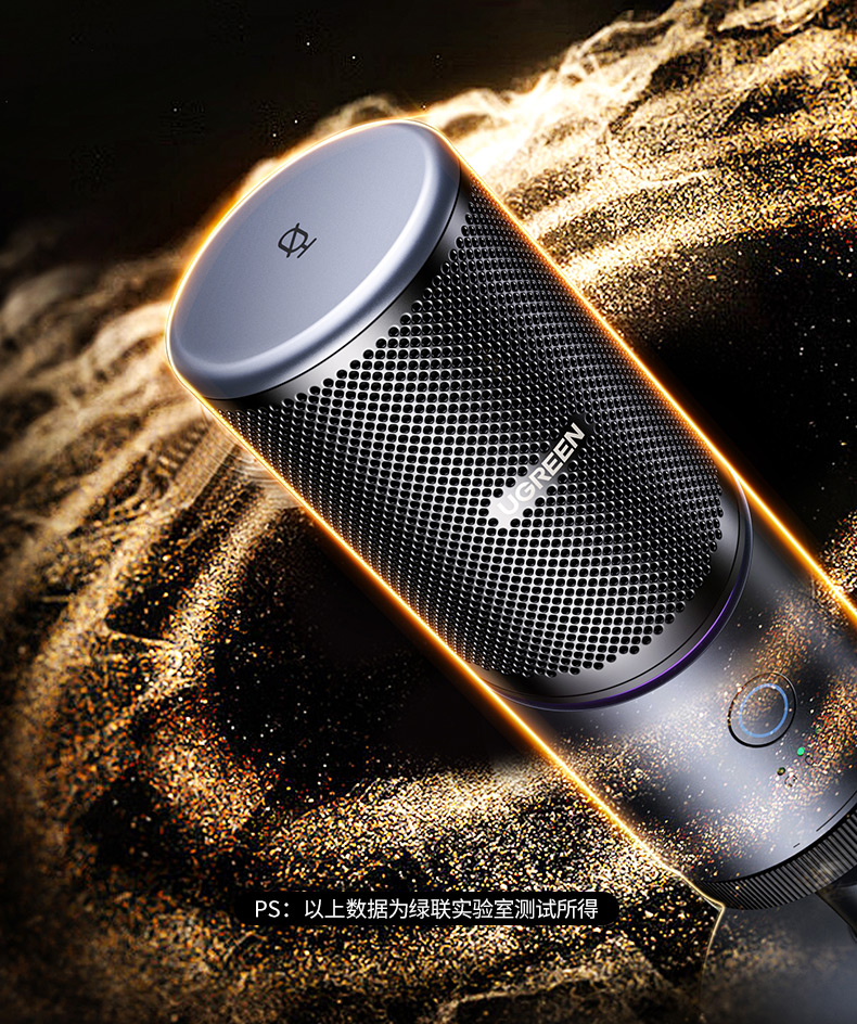 ugreen绿联-更专业更安心的数码品牌 ugreen绿联-更专业更安心的数码品牌