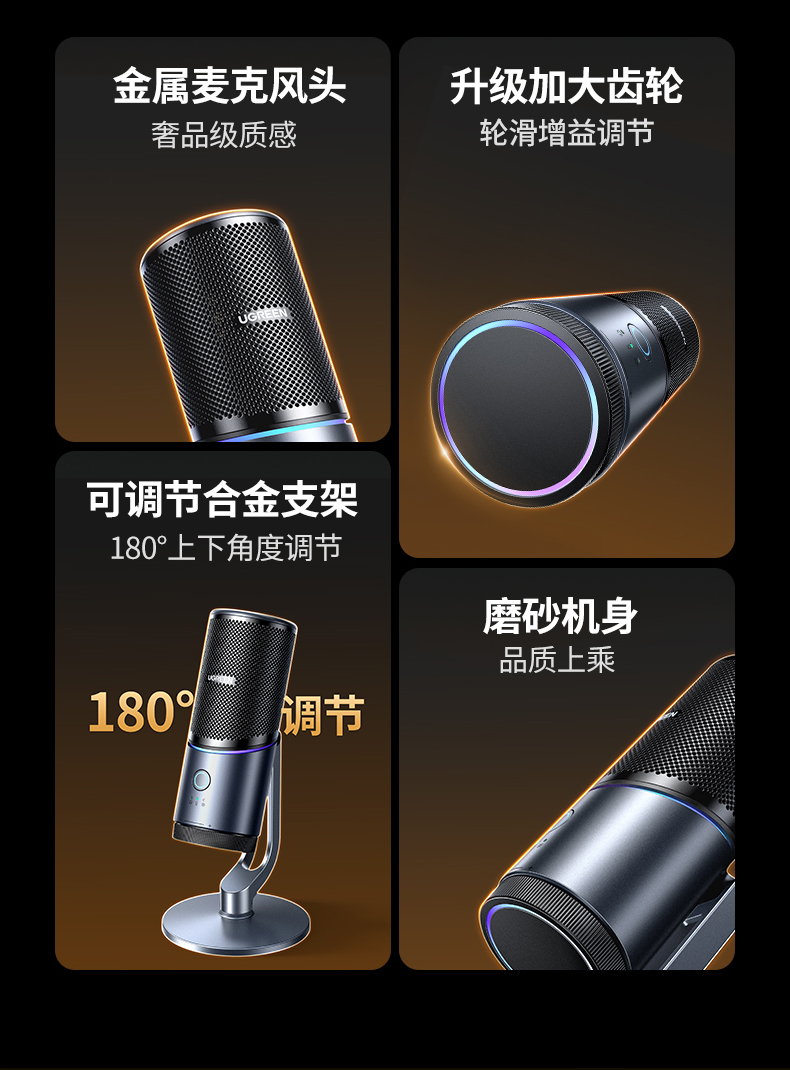 ugreen绿联-更专业更安心的数码品牌 ugreen绿联-更专业更安心的数码品牌