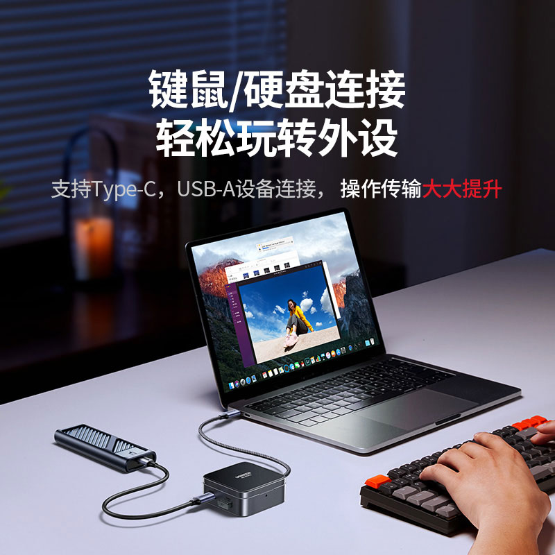 绿联磁吸支架type-c拓展坞