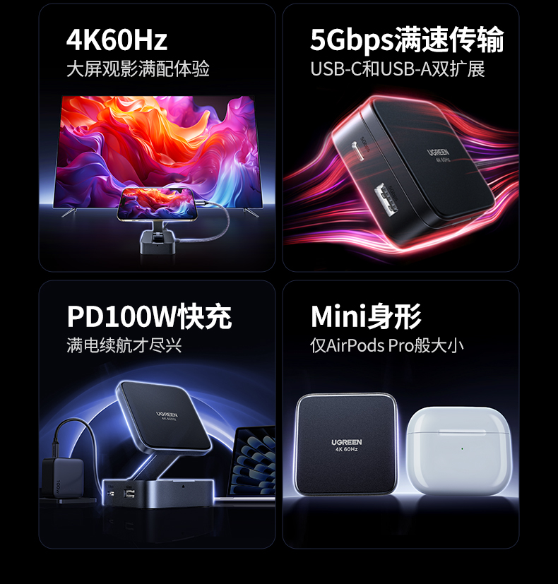 ugreen绿联-更专业更安心的数码品牌