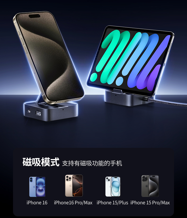 ugreen绿联-更专业更安心的数码品牌