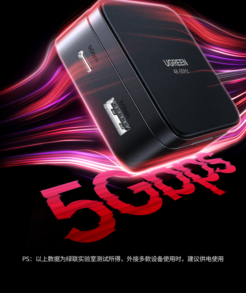 ugreen绿联-更专业更安心的数码品牌