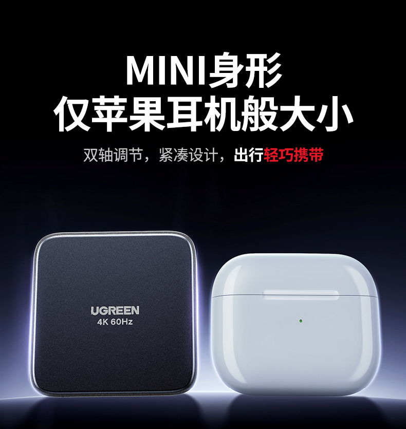 ugreen绿联-更专业更安心的数码品牌