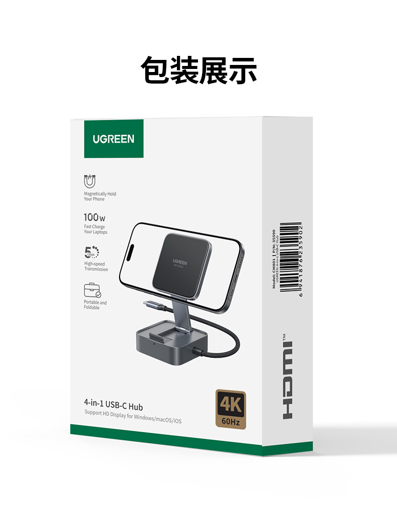 ugreen绿联-更专业更安心的数码品牌