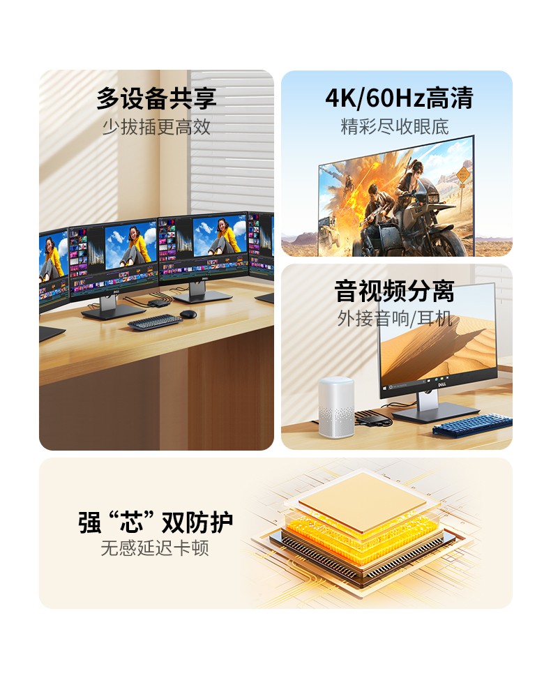 ugreen绿联-更专业更安心的数码品牌 ugreen绿联-更专业更安心的数码品牌