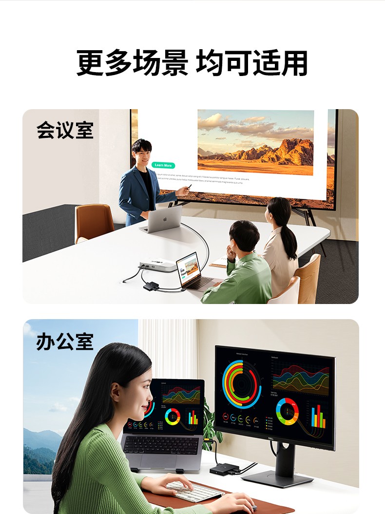 ugreen绿联-更专业更安心的数码品牌 ugreen绿联-更专业更安心的数码品牌