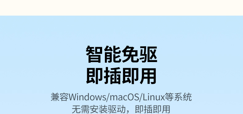 ugreen绿联-更专业更安心的数码品牌 ugreen绿联-更专业更安心的数码品牌