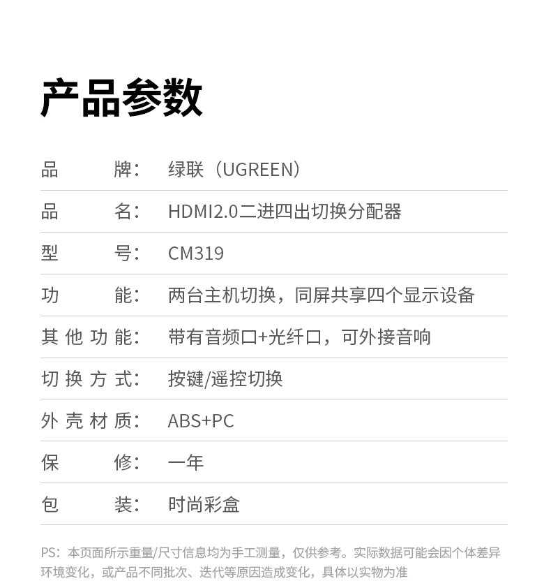 ugreen绿联-更专业更安心的数码品牌 ugreen绿联-更专业更安心的数码品牌