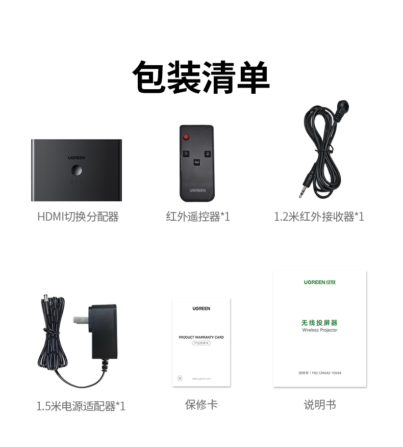ugreen绿联-更专业更安心的数码品牌 ugreen绿联-更专业更安心的数码品牌
