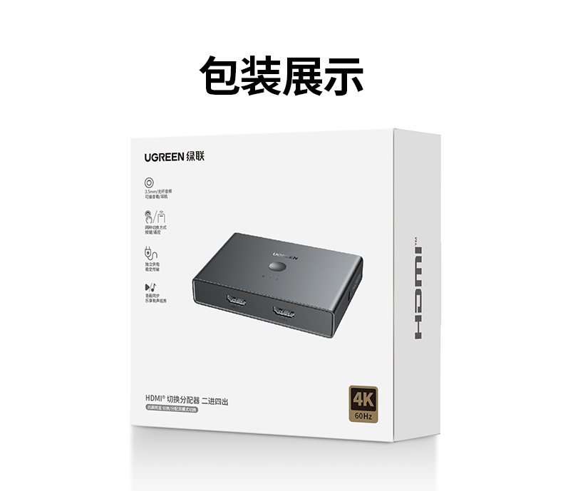 ugreen绿联-更专业更安心的数码品牌 ugreen绿联-更专业更安心的数码品牌