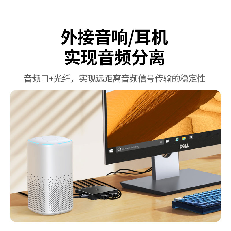 绿联hdmi切换器 二进四出