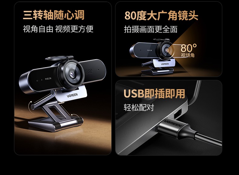 ugreen绿联-更专业更安心的数码品牌 ugreen绿联-更专业更安心的数码品牌