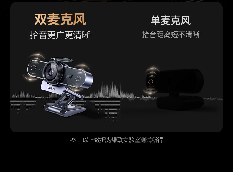 ugreen绿联-更专业更安心的数码品牌 ugreen绿联-更专业更安心的数码品牌