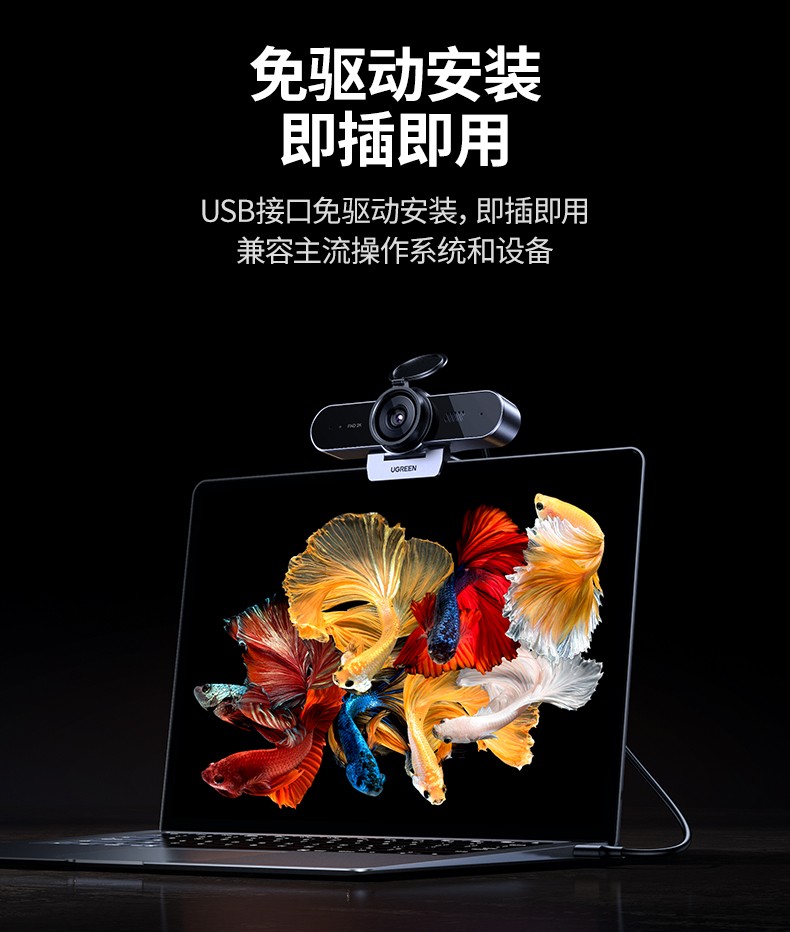 ugreen绿联-更专业更安心的数码品牌 ugreen绿联-更专业更安心的数码品牌