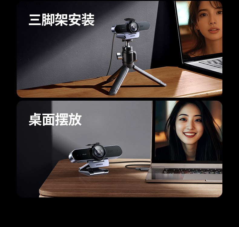 ugreen绿联-更专业更安心的数码品牌 ugreen绿联-更专业更安心的数码品牌