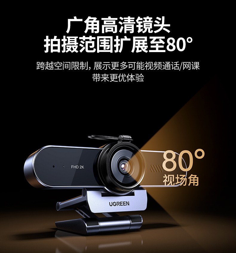 ugreen绿联-更专业更安心的数码品牌 ugreen绿联-更专业更安心的数码品牌