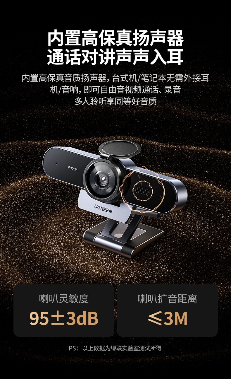 ugreen绿联-更专业更安心的数码品牌 ugreen绿联-更专业更安心的数码品牌