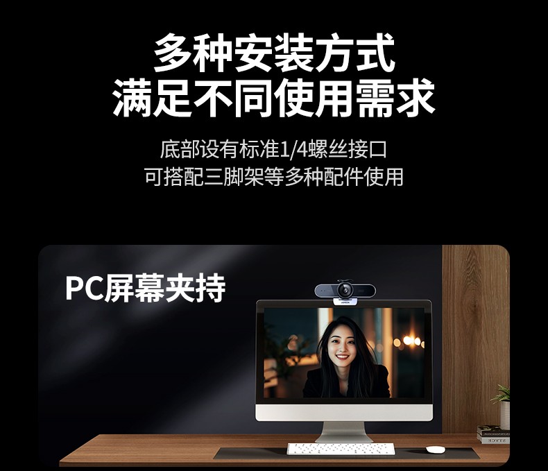 ugreen绿联-更专业更安心的数码品牌 ugreen绿联-更专业更安心的数码品牌