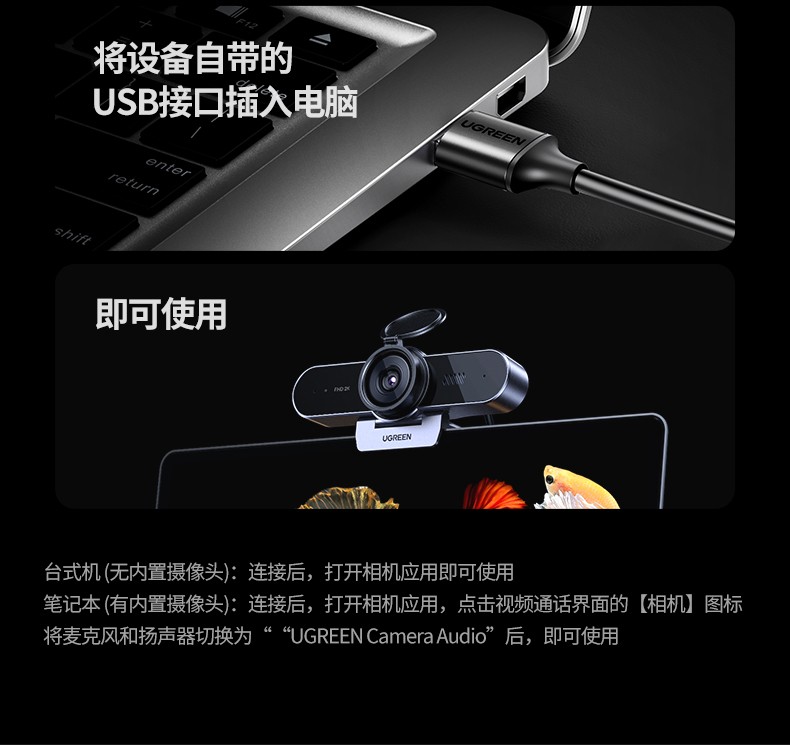 ugreen绿联-更专业更安心的数码品牌 ugreen绿联-更专业更安心的数码品牌