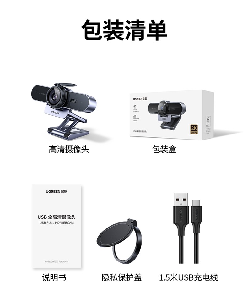 ugreen绿联-更专业更安心的数码品牌 ugreen绿联-更专业更安心的数码品牌