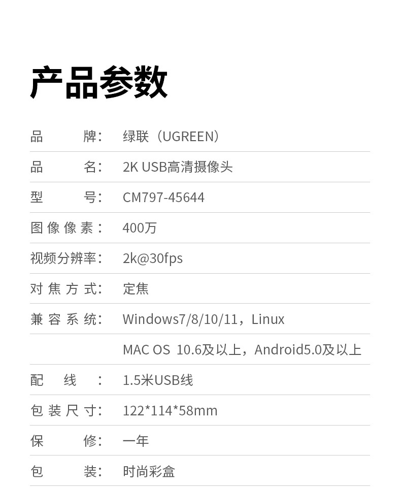 ugreen绿联-更专业更安心的数码品牌 ugreen绿联-更专业更安心的数码品牌