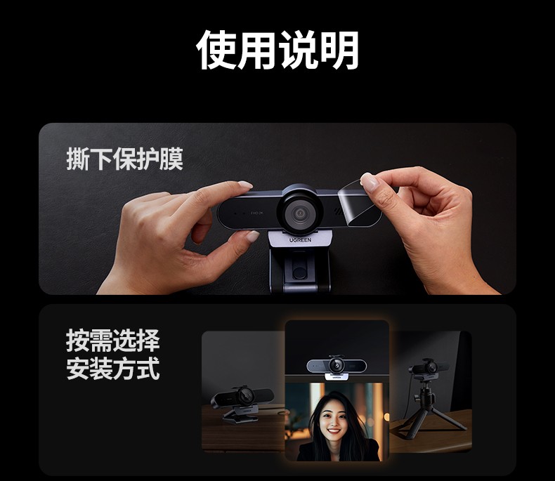 ugreen绿联-更专业更安心的数码品牌 ugreen绿联-更专业更安心的数码品牌