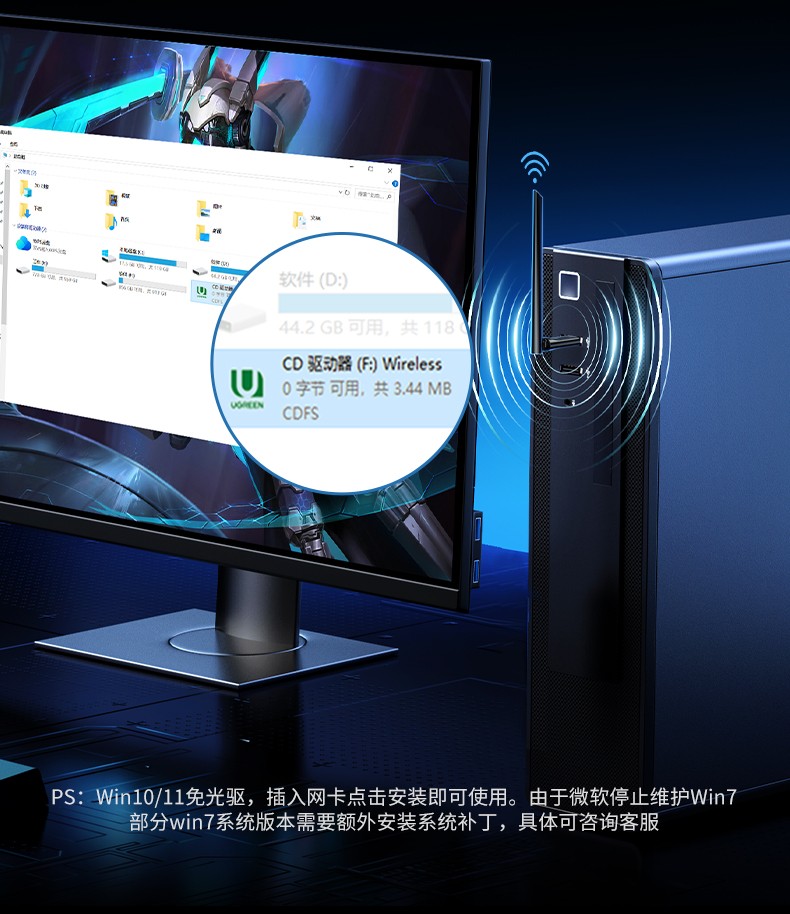 ugreen绿联-更专业更安心的数码品牌