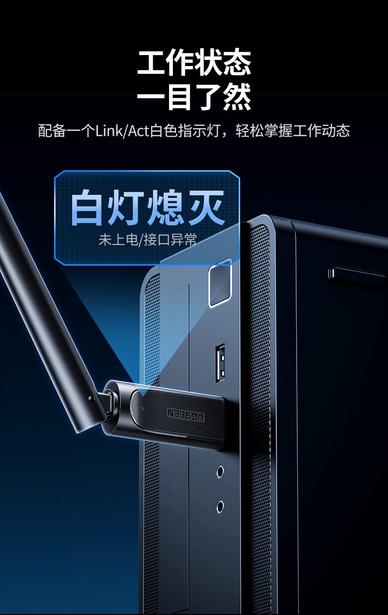 ugreen绿联-更专业更安心的数码品牌