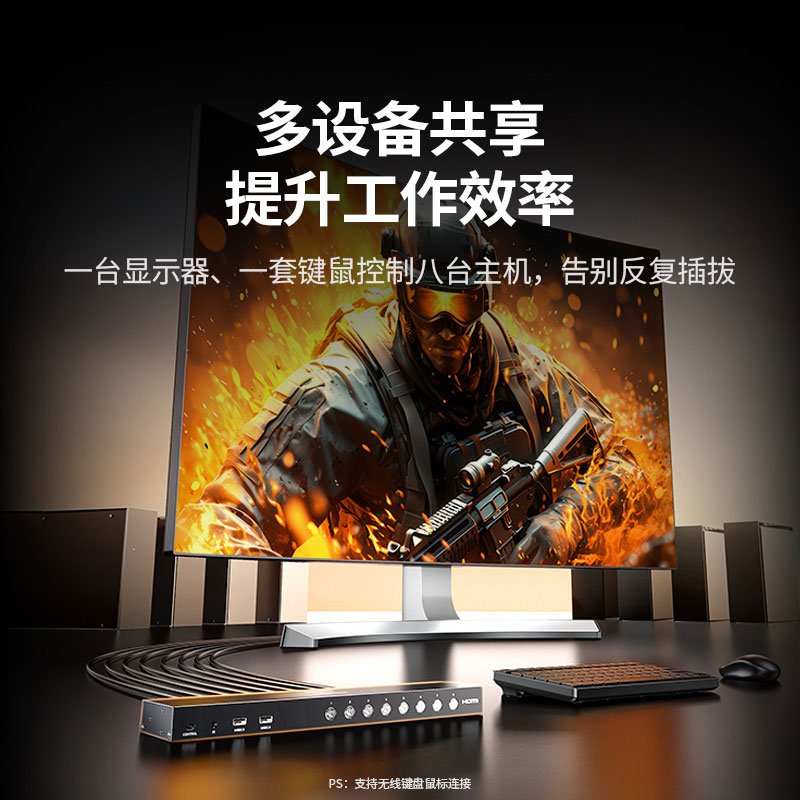 绿联hdmi1.4&nbsp;kvm切换器八进一出