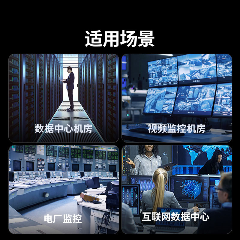 绿联hdmi1.4&nbsp;kvm切换器八进一出