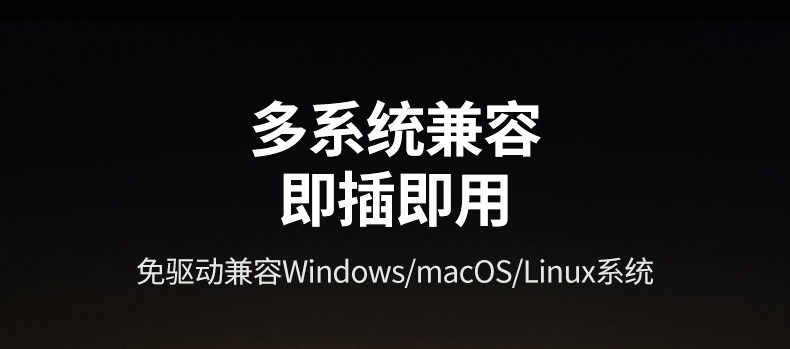 ugreen绿联-更专业更安心的数码品牌 ugreen绿联-更专业更安心的数码品牌